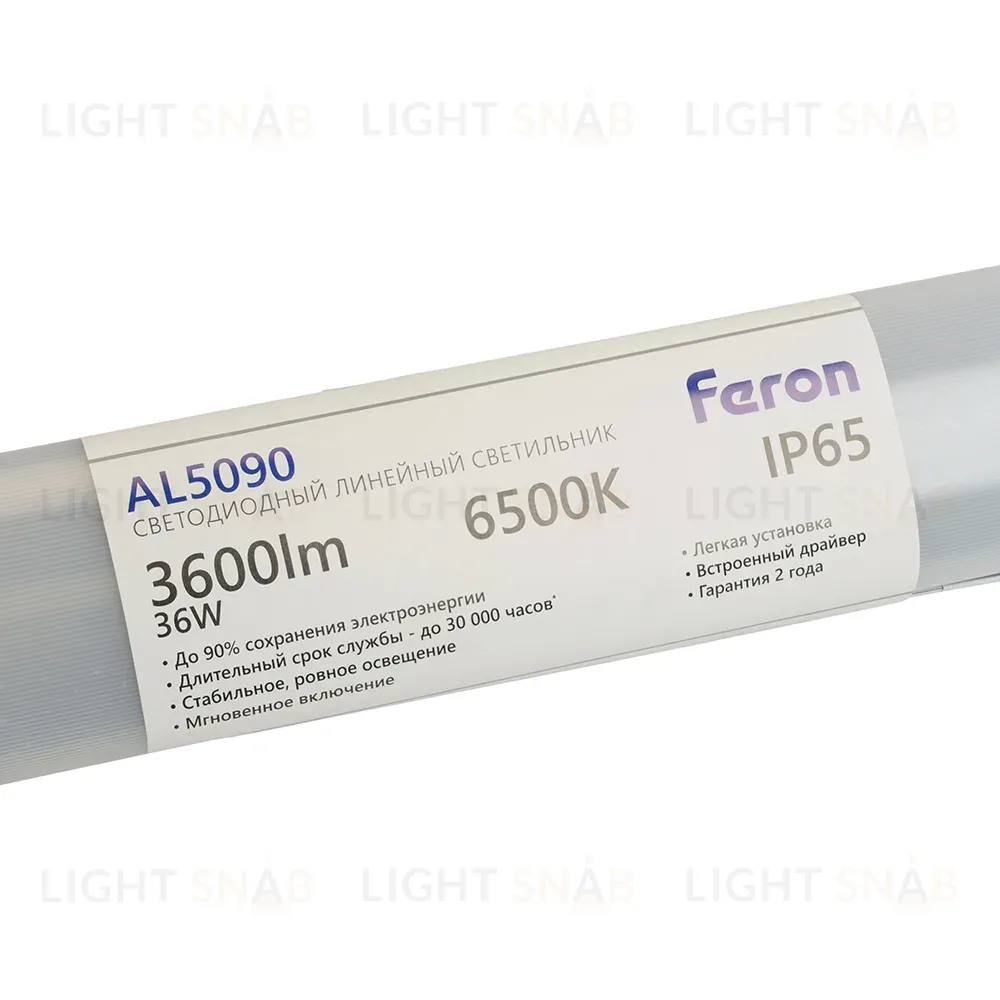 Линейный светильник Feron AL5090 51428 51428