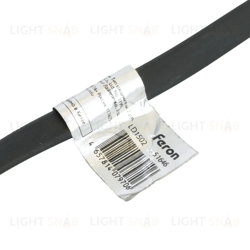 Соединитель-коннектор Feron LD1502 51646 51646