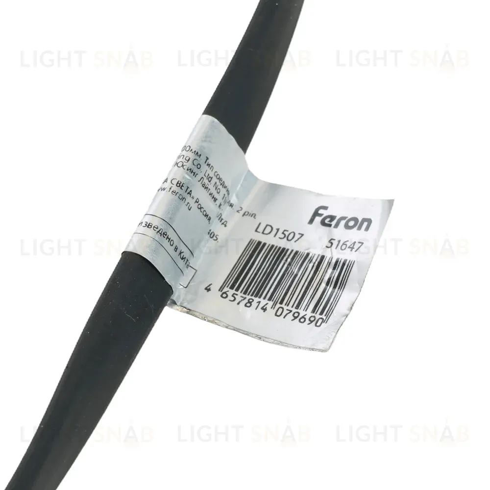 Соединитель-коннектор Feron LD1507 51647 51647