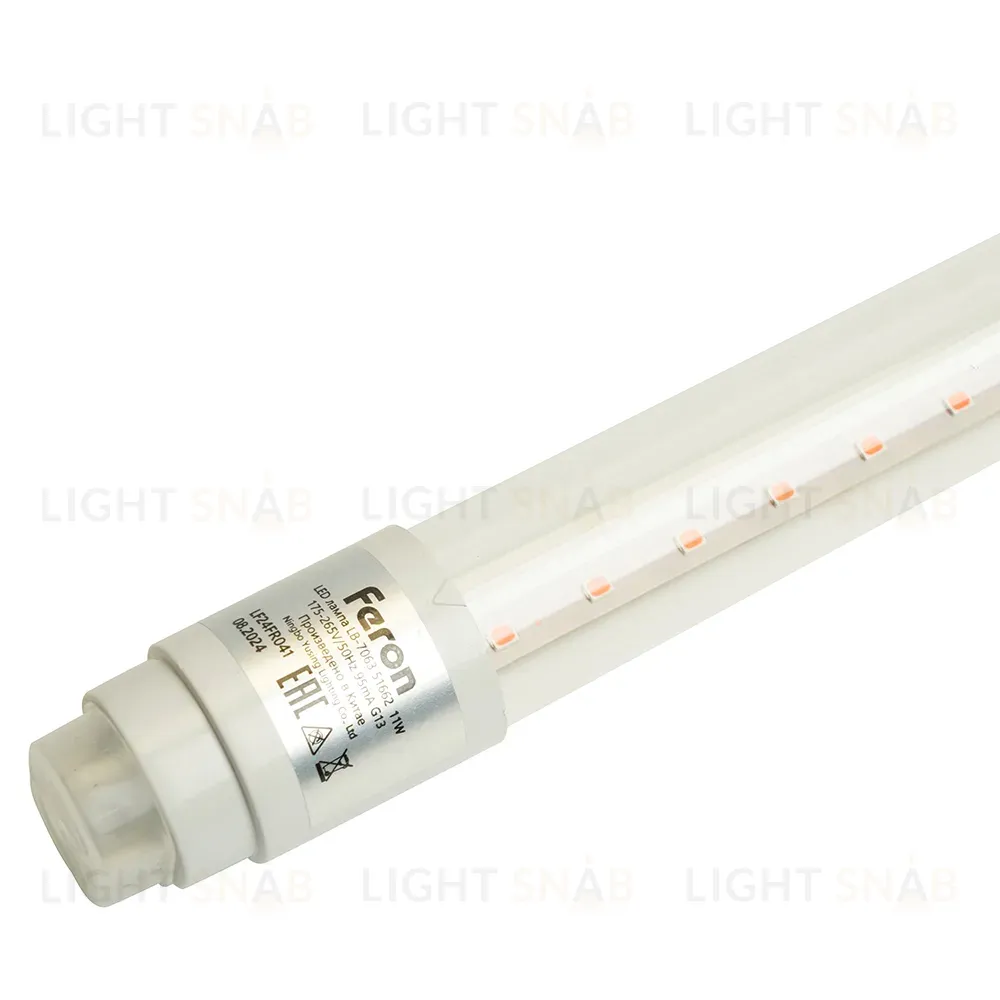 Лампа светодиодная для растений Feron LB-7063 G13 11W красно-синий 51662 51662
