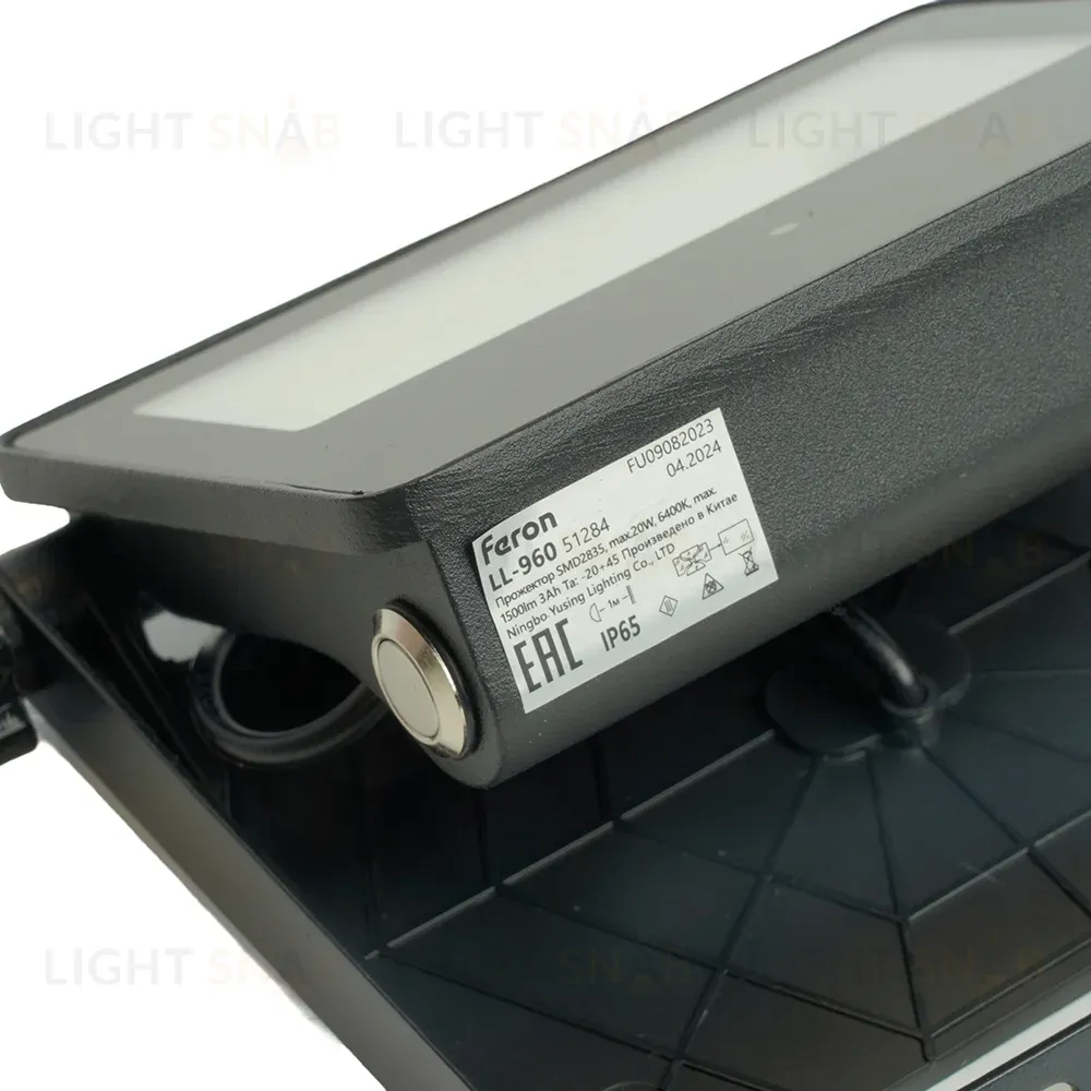 Прожектор Feron LL-960 51284 51284