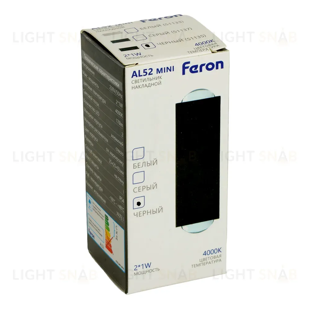 Настенный светильник Feron AL52 51136 51136