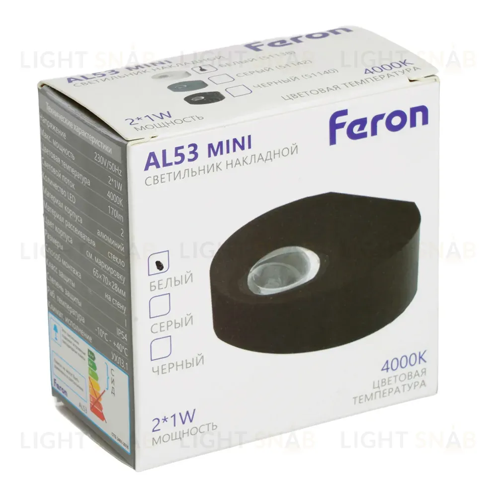 Настенный светильник Feron AL53 51138 51138