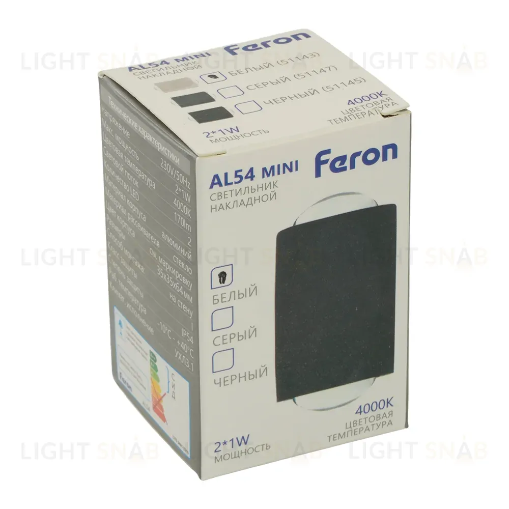 Настенный светильник Feron AL54 51143 51143