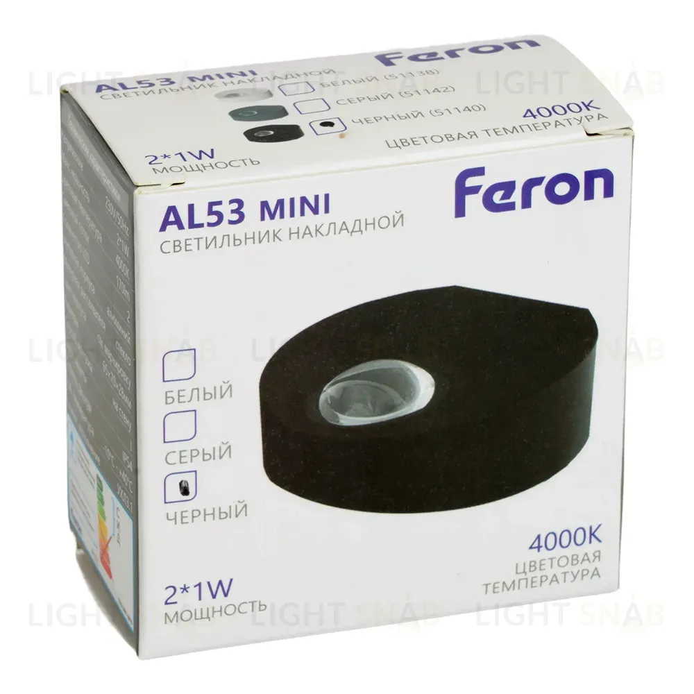 Настенный светильник Feron AL53 51140 51140