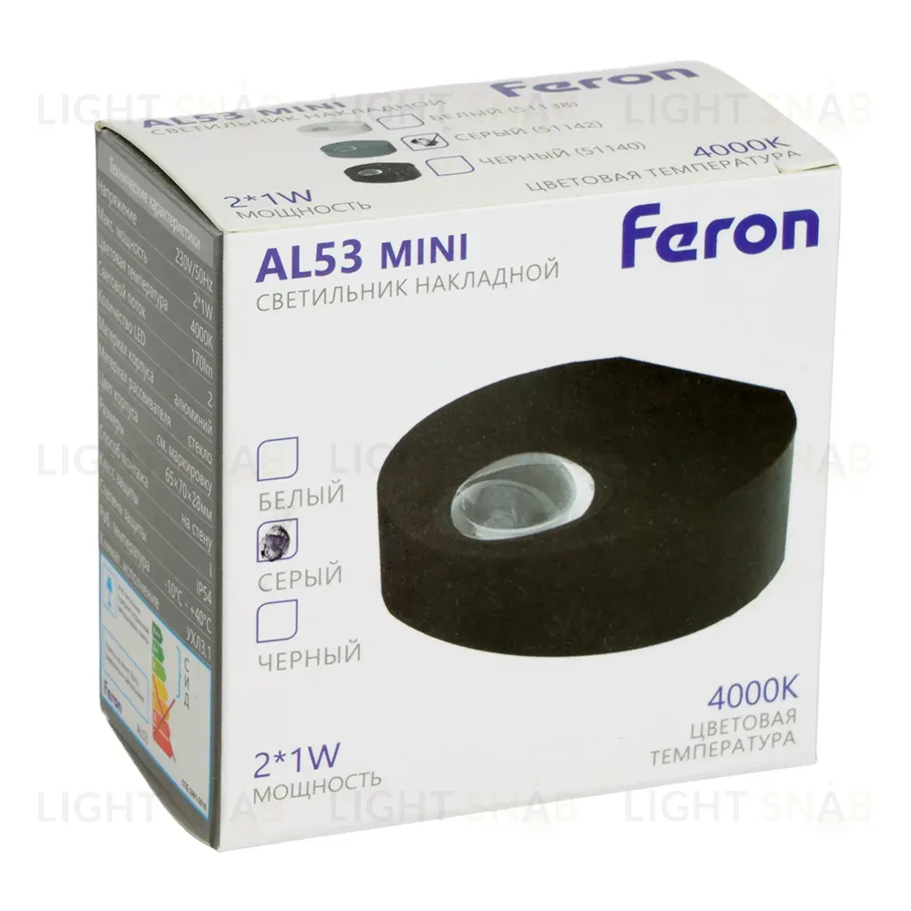Настенный светильник Feron AL53 51142 51142