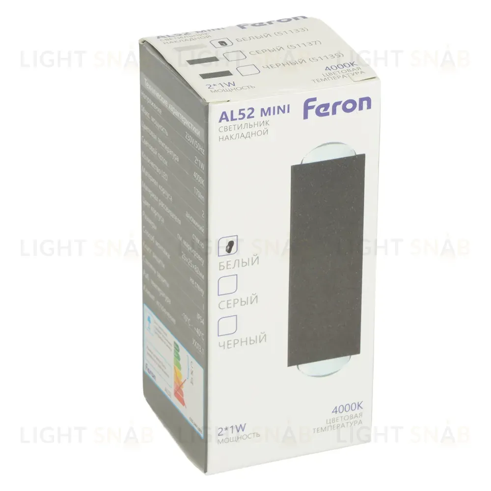 Настенный светильник Feron AL52 51133 51133