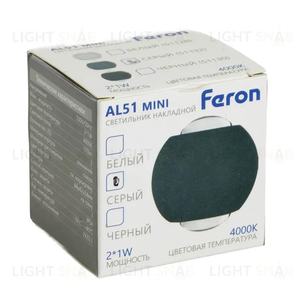 Настенный светильник Feron AL51 51132 51132