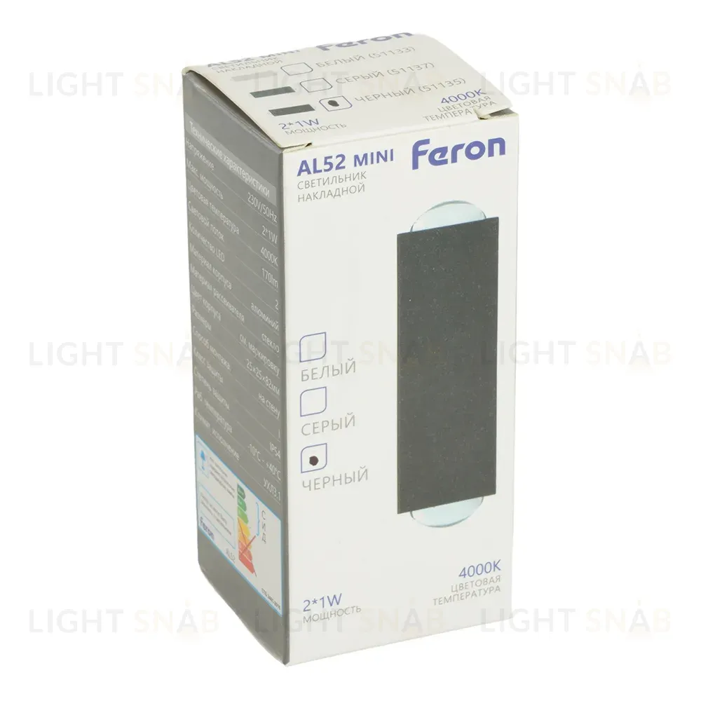 Настенный светильник Feron AL52 51137 51137