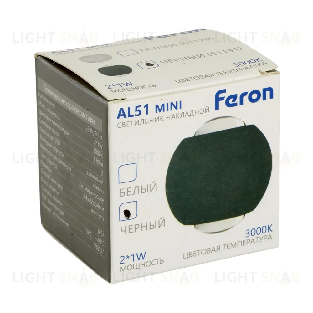 Настенный светильник Feron AL51 51131 51131