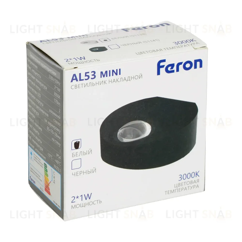 Настенный светильник Feron AL53 51139 51139