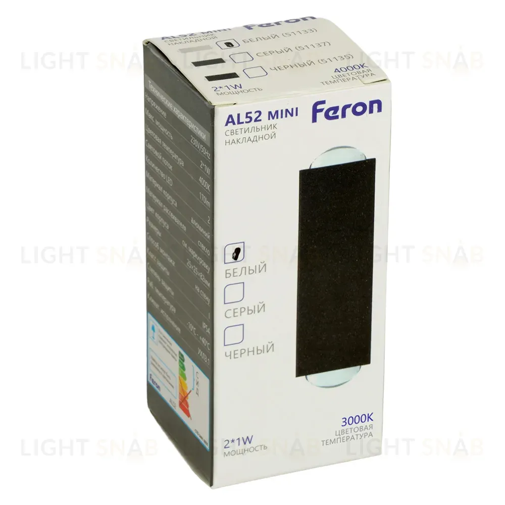 Настенный светильник Feron AL52 51134 51134