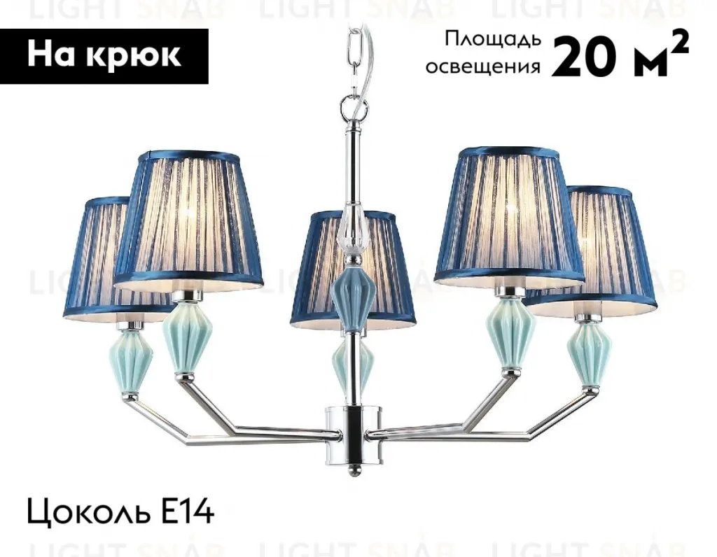 Подвесная люстра Ambrella Light High Light Ceramo Classic LH75061 LH75061