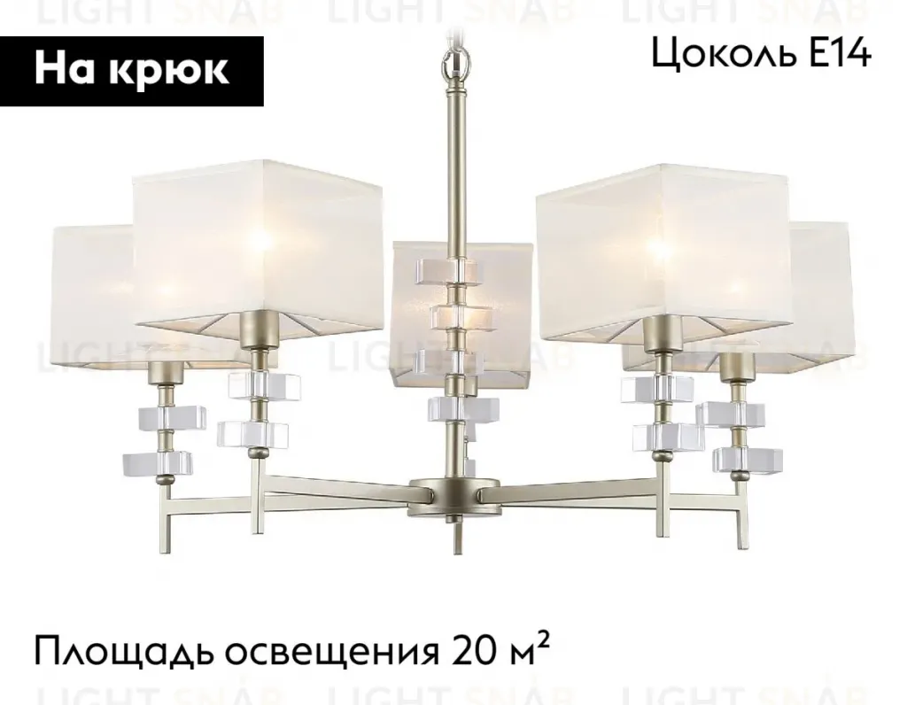Подвесная люстра Ambrella Light High Light Classic LH71331 LH71331