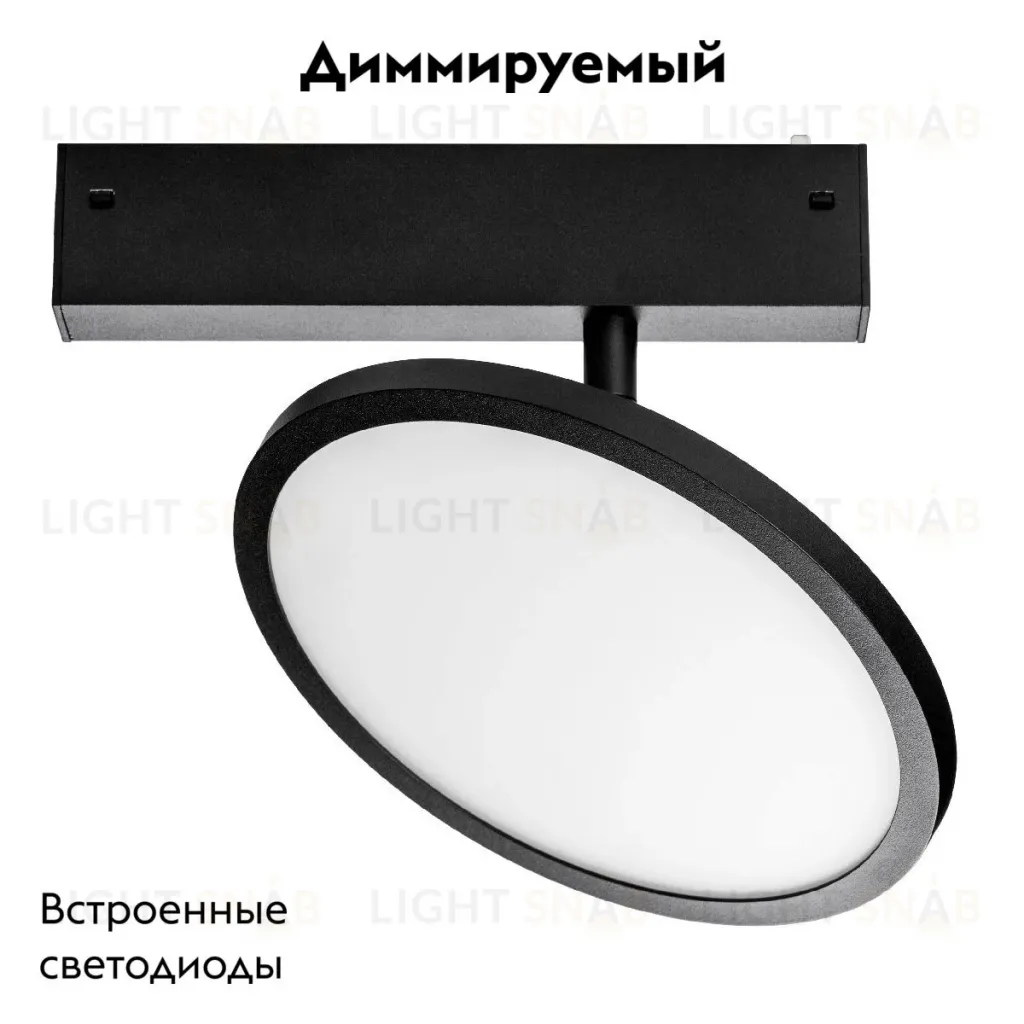 Трековый светильник Lightstar Teta 205707 205707