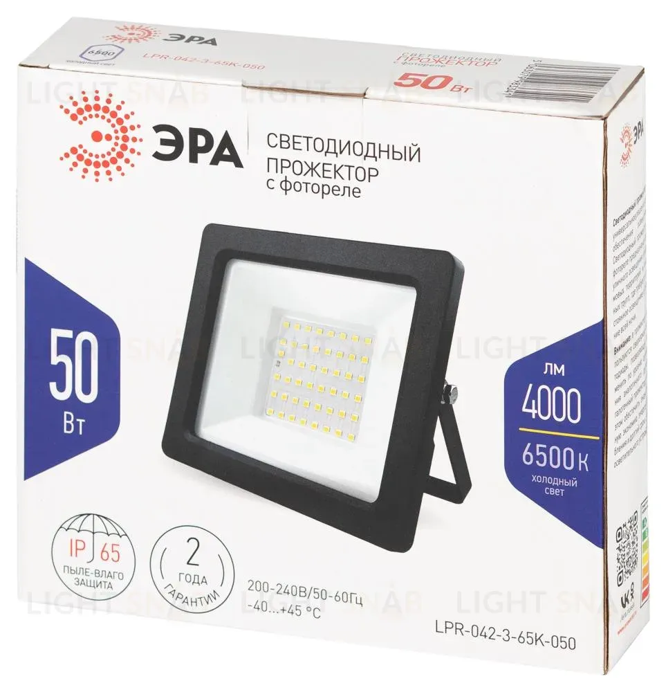 Прожектор Эра LPR-042-3-65K-050 Б0064410 Б0064410