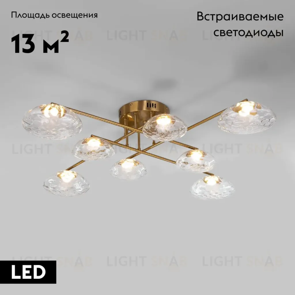 Потолочная люстра Eurosvet Ripple 50389 LED латунь a069026 50389 LED латунь
