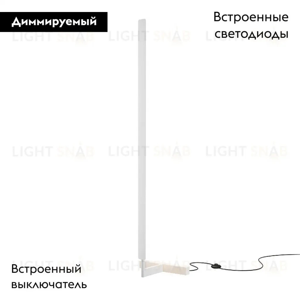 Торшер Maytoni Combo MOD214FL-L20W3K MOD214FL-L20W3K