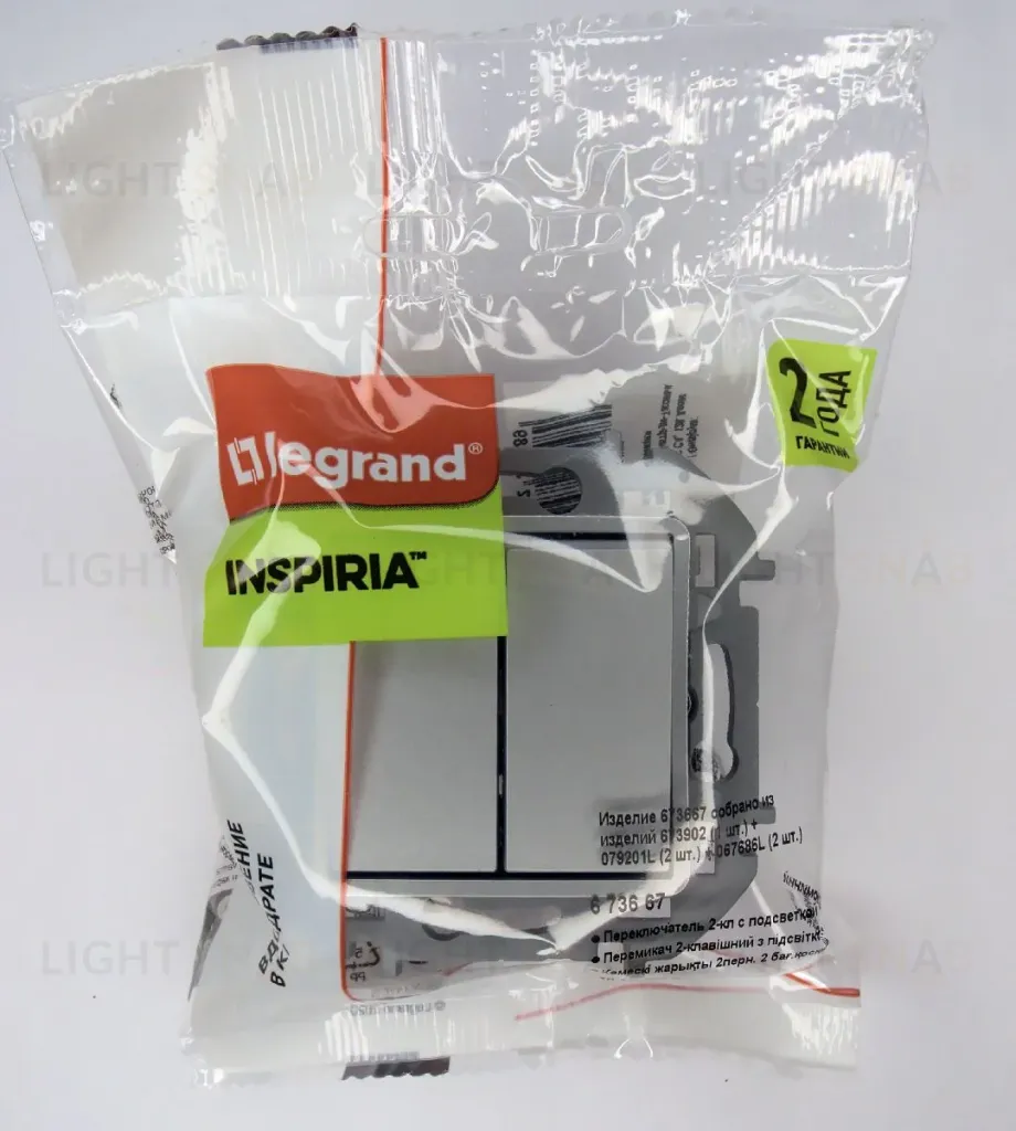 Переключатель двухклавишный Legrand Inspiria 673667 673667