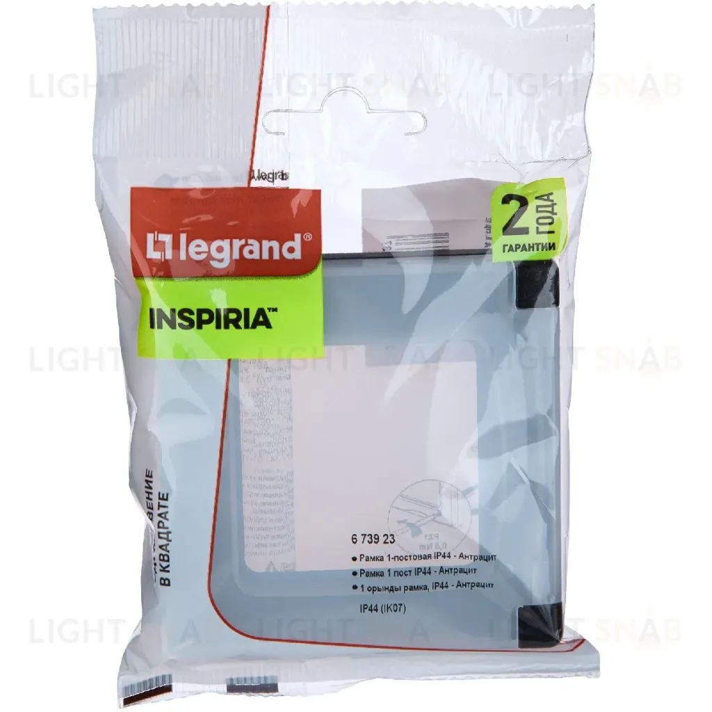Рамка с защитной крышкой Legrand Inspiria 673923 673923