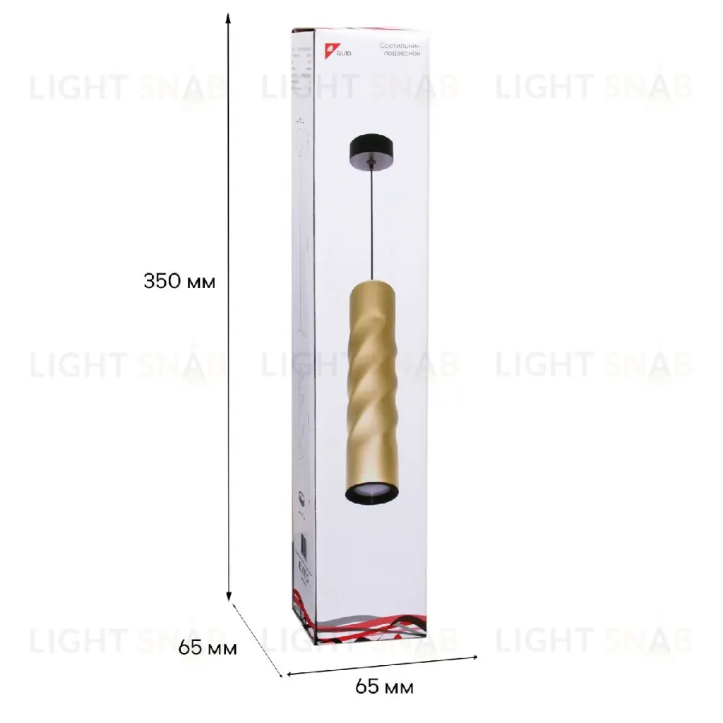 Подвесной светильник Reluce 16006-0.9-001LD 300mm GU10 GD 16006-0.9-001LD 300mm GU10 GD