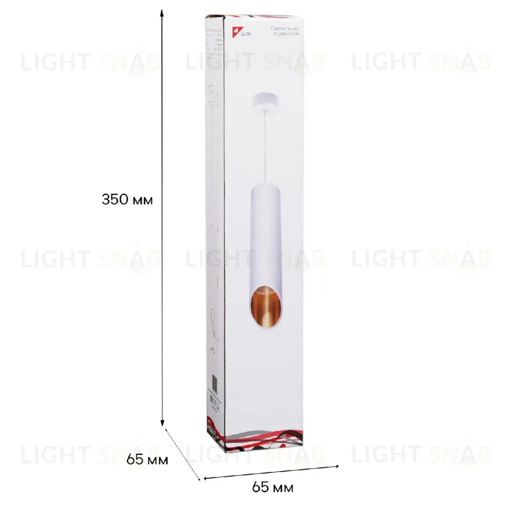 Подвесной светильник Reluce 16007-0.9-001LD 300mm GU10 WT+GD 16007-0.9-001LD 300mm GU10 WT+GD
