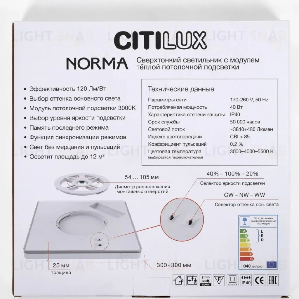 Потолочный светильник Citilux Norma CL748K301 CL748K301