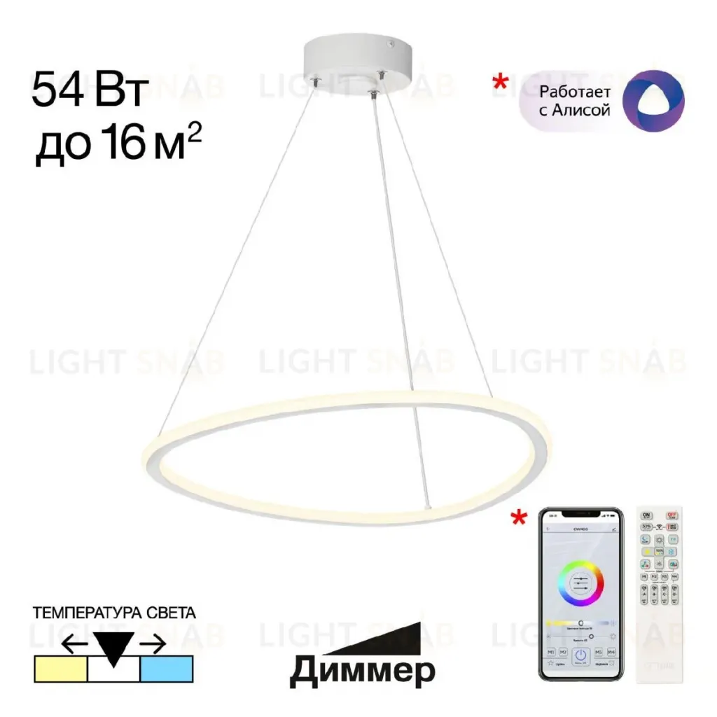Подвесной светильник Citilux Trio CL215B050 CL215B050