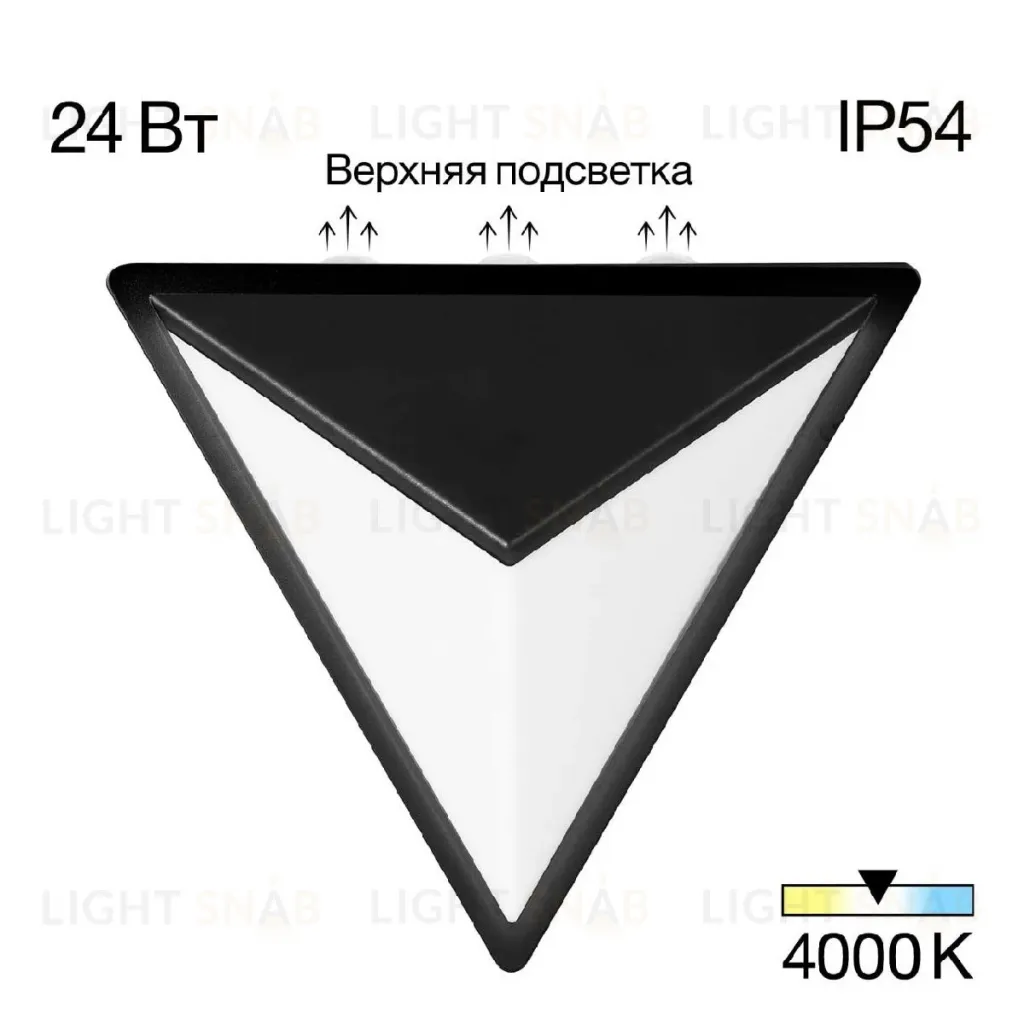 Уличный настенный светильник Citilux Domus CLU0804BK CLU0804BK