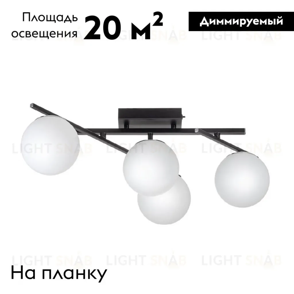 Настенно-потолочный светильник Citilux Dorsy CL223142 CL223142
