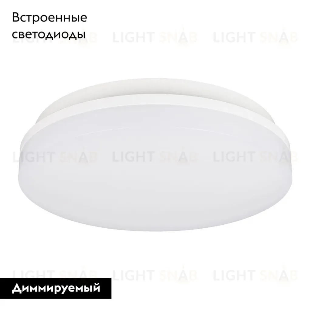 Настенно-потолочный светильник Arlight CL-BOUWER-R400-30W Day4000-MIX 054687 054687