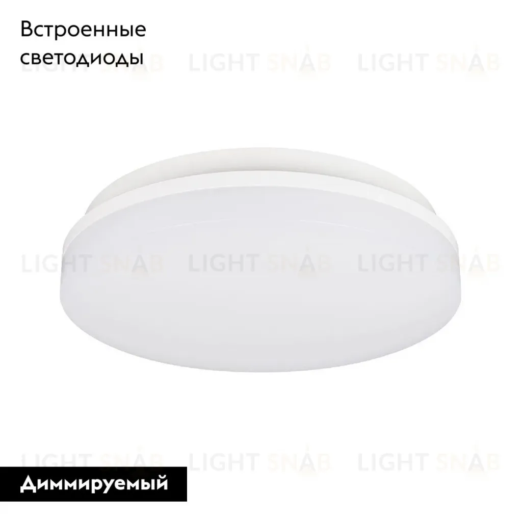 Настенно-потолочный светильник Arlight CL-BOUWER-R300-21W Day4000-MIX 054686 054686