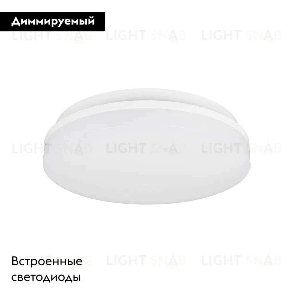 Настенно-потолочный светильник Arlight CL-BOUWER-R250-13W Day4000-MIX 054676 054676