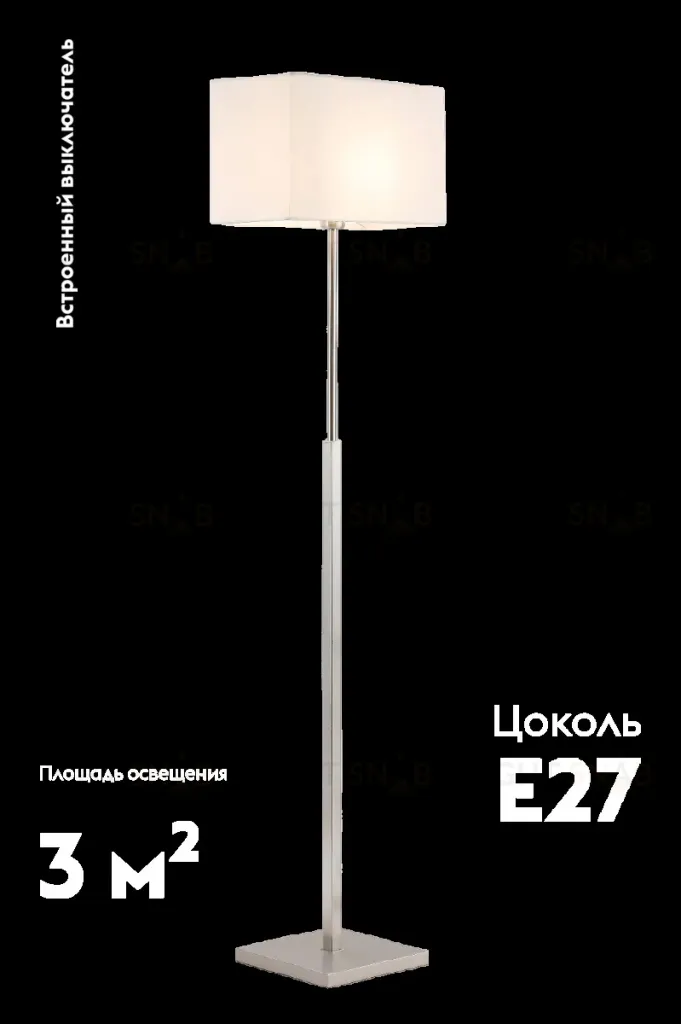 Торшер Moderli Solitude V11139-1F V11139-1F