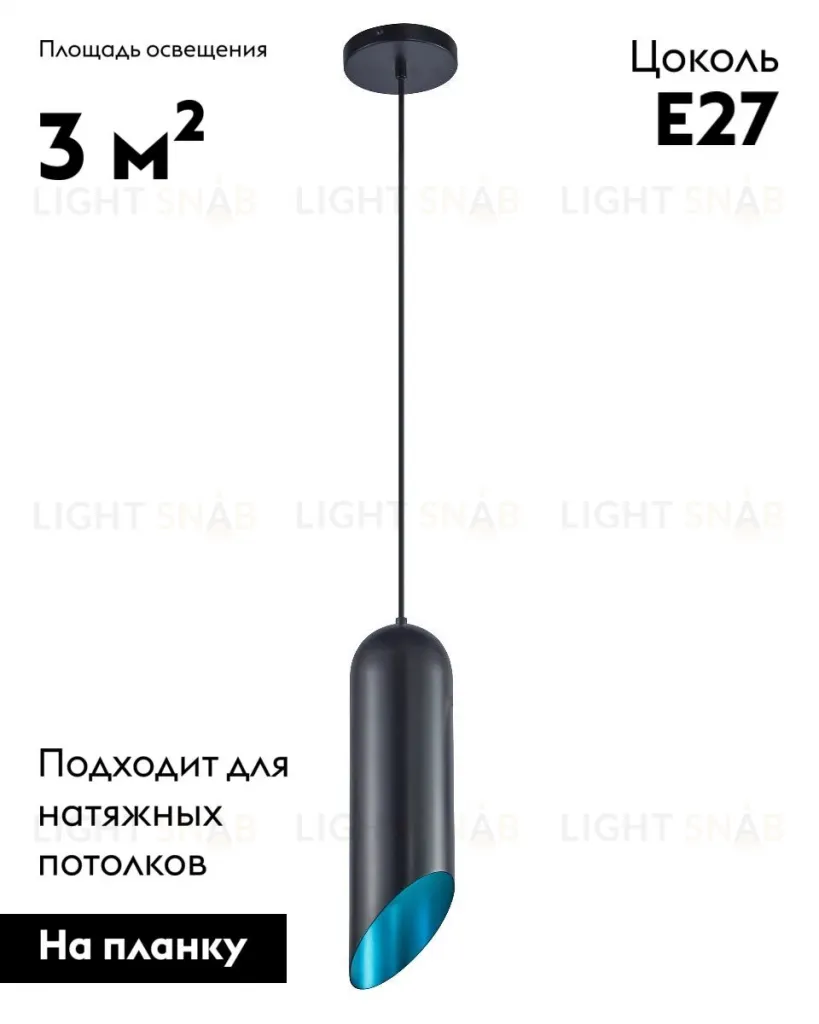 Подвесной светильник Moderli Tube V11340-1P V11340-1P
