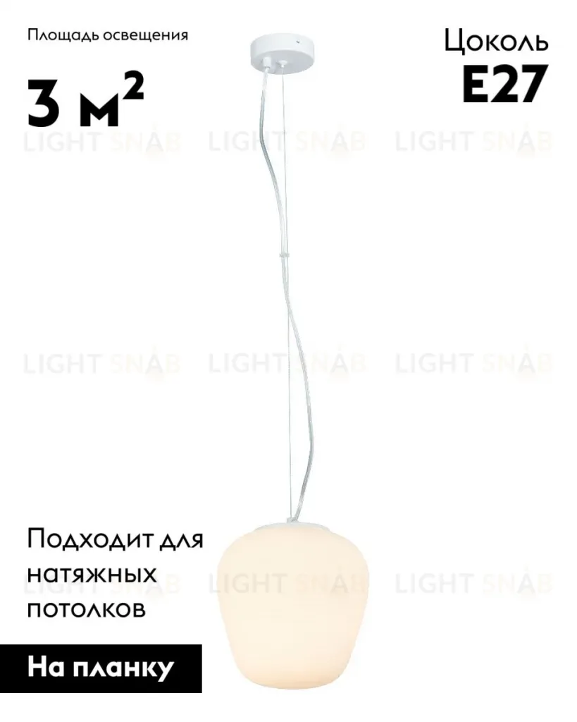 Подвесной светильник Moderli Arden V11344-1P V11344-1P