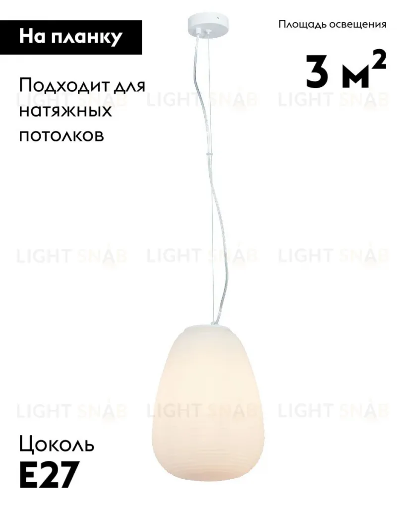 Подвесной светильник Moderli Arden V11345-1P V11345-1P