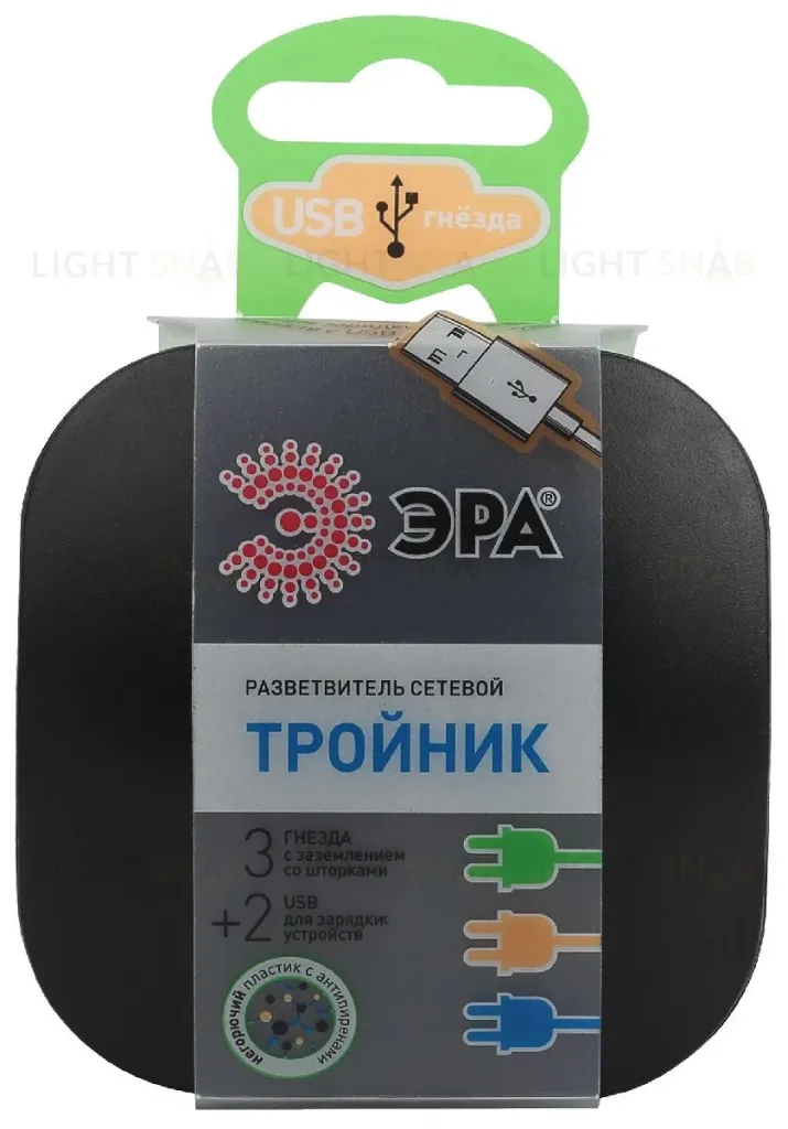 Разветвитель электрический Эра SP-3e-USB-BLACK Б0046364 Б0046364