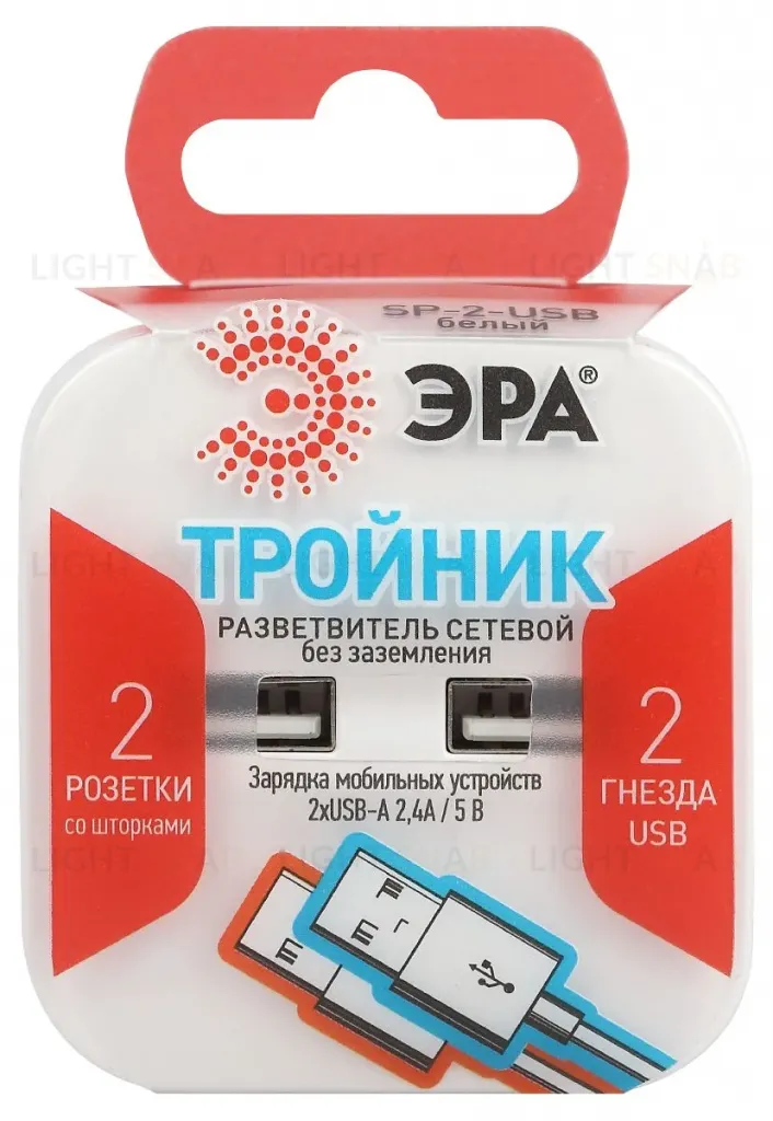 Разветвитель электрический Эра SP-2-USB-W Б0049531 Б0049531
