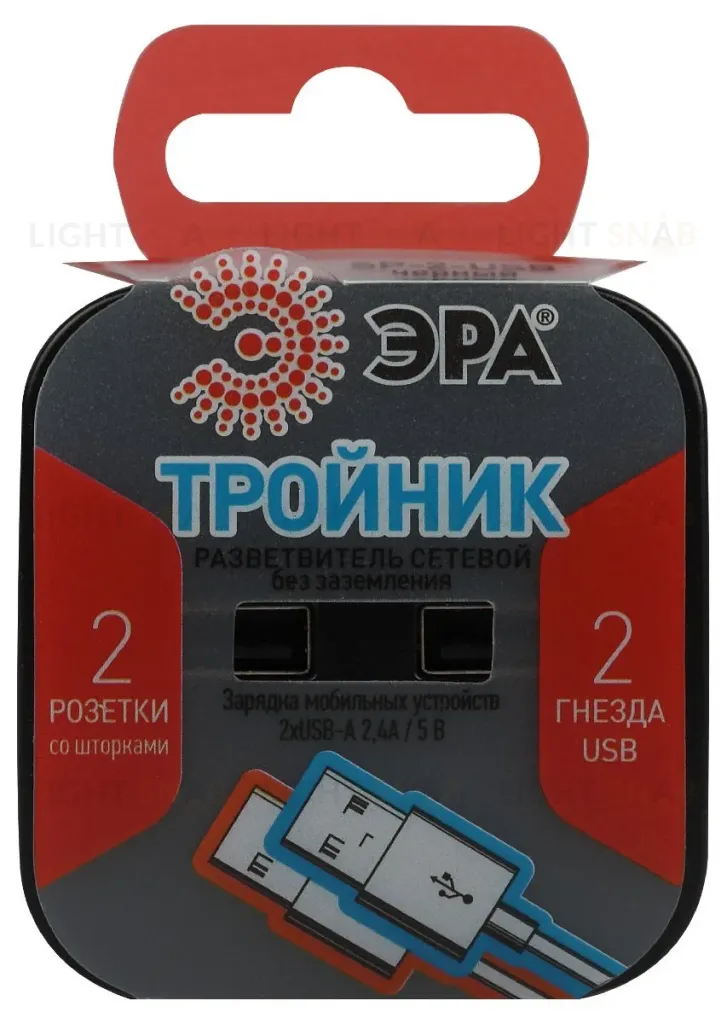 Разветвитель электрический Эра SP-2-USB-B Б0049535 Б0049535