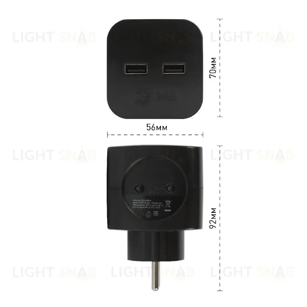 Разветвитель электрический Эра SP-2-USB-B Б0049535 Б0049535
