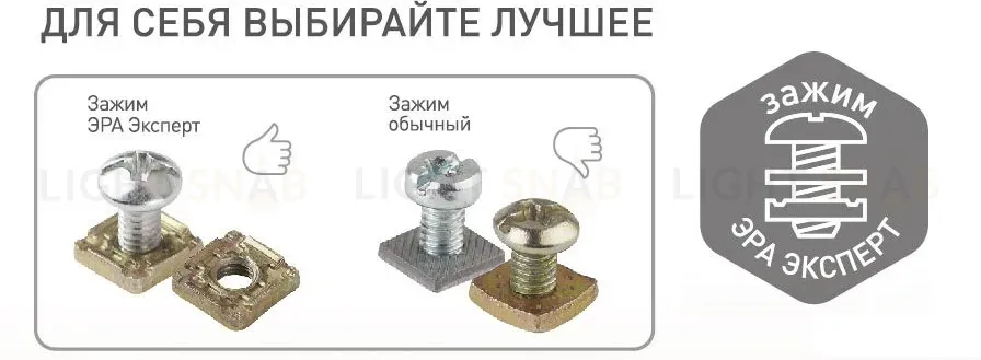 Розетка 2P+E Schuko Эра 11-2205-02 Б0020692 Б0020692