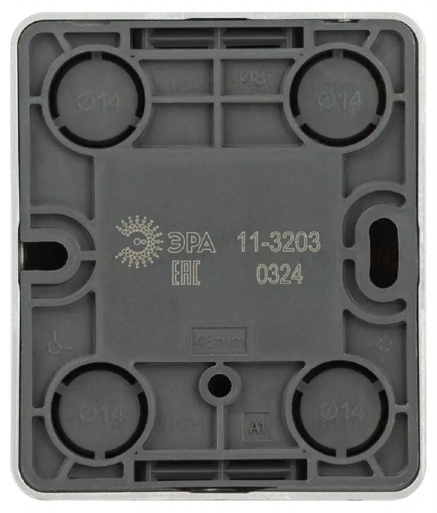 Розетка информационная RJ45 Эра 11-3203-03 Б0063009 Б0063009