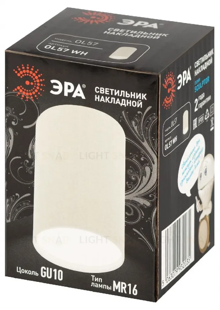 Накладной светильник Эра OL57 WH Б0066775 Б0066775