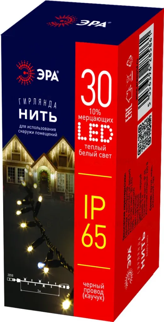 Гирлянда Эра ERAPS-NK3 Б0051886 Б0051886