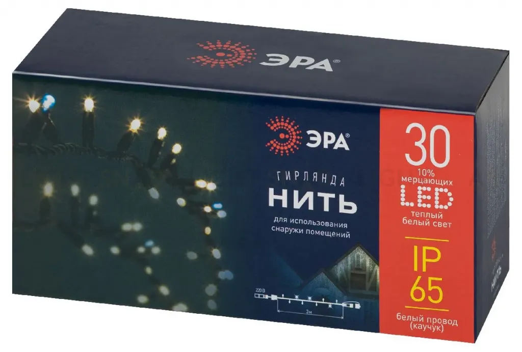 Гирлянда Эра ERAPS-WK3 Б0056014 Б0056014