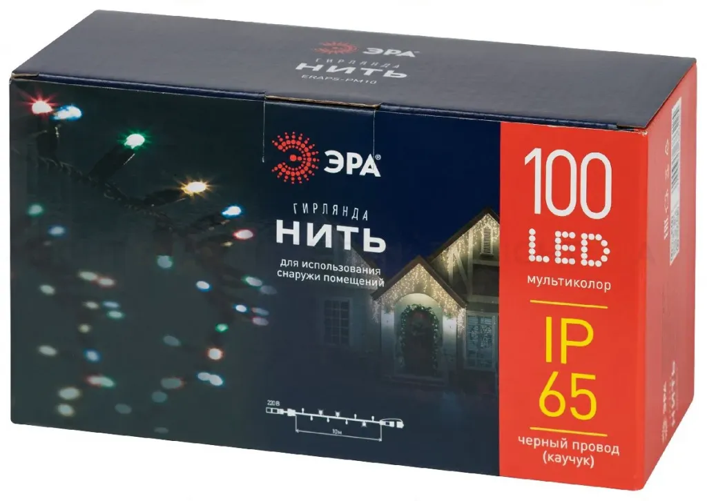 Гирлянда Эра ERAPS-PM10 Б0056016 Б0056016