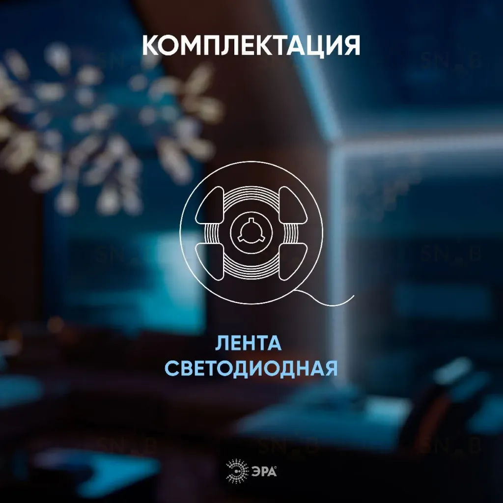 Светодиодная лента Эра LRCOB-352-8-12W/m 8mm 24V 6500K Б0053964 Б0053964