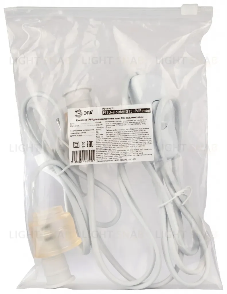 Патрон Эра FITO-Holder G13 IP65 mini Б0057744 Б0057744