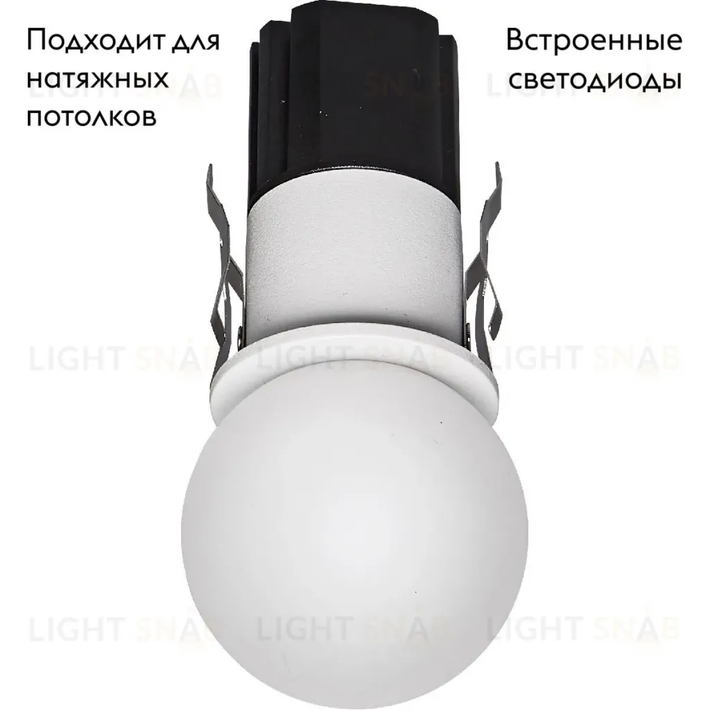 Встраиваемый светильник Mantra Bead 8894 8894